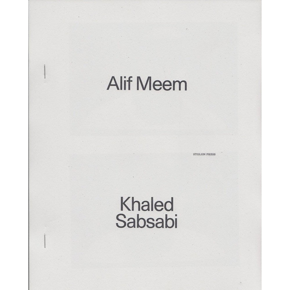 Alif Meem | Author: Khaled Sabsabi