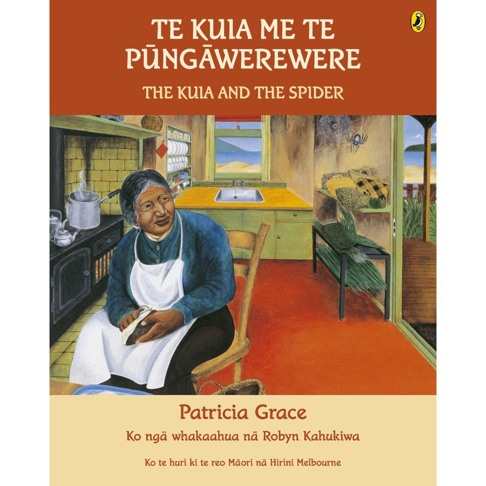Te Kuia me te Pūngawerewere/The Kuia and the Spider | Illustrated by: Robyn Kahukiwa