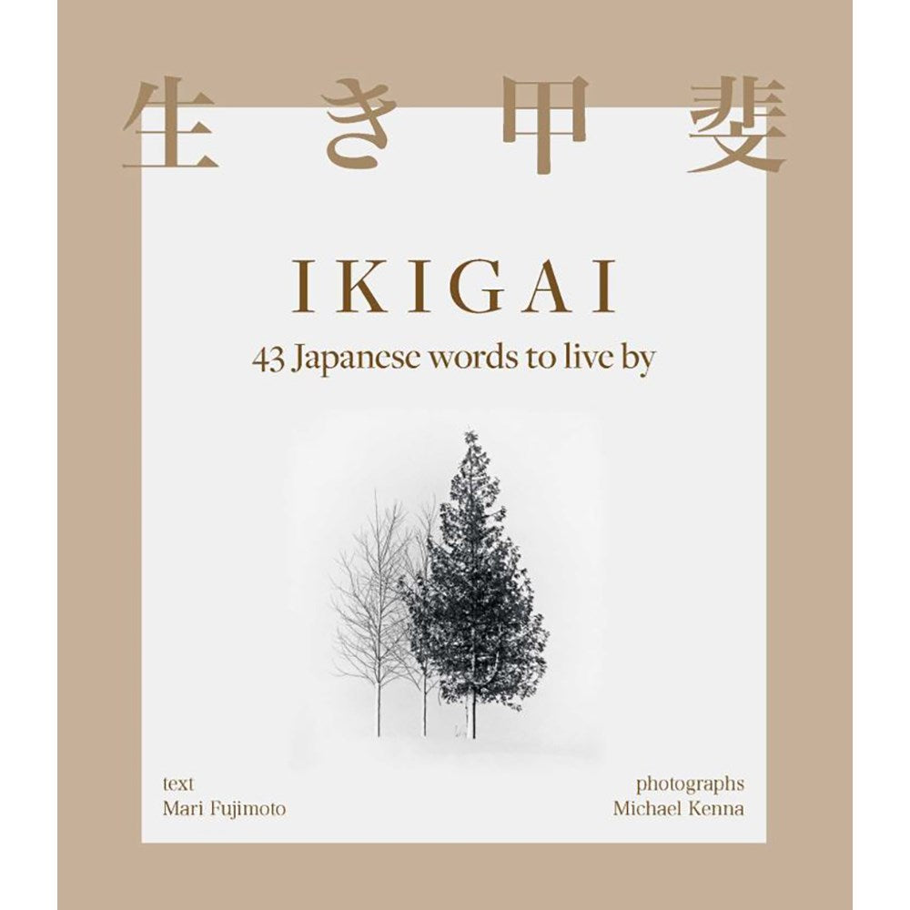 Ikigai: 43 Japanese words to live by | Author: Mari Fujimoto