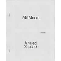 Alif Meem | Author: Khaled Sabsabi