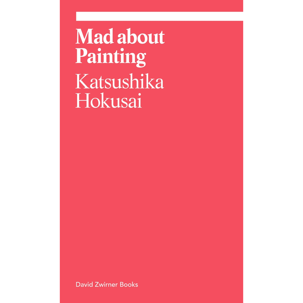 Mad about Painting | Author: Katsushika Hokusai