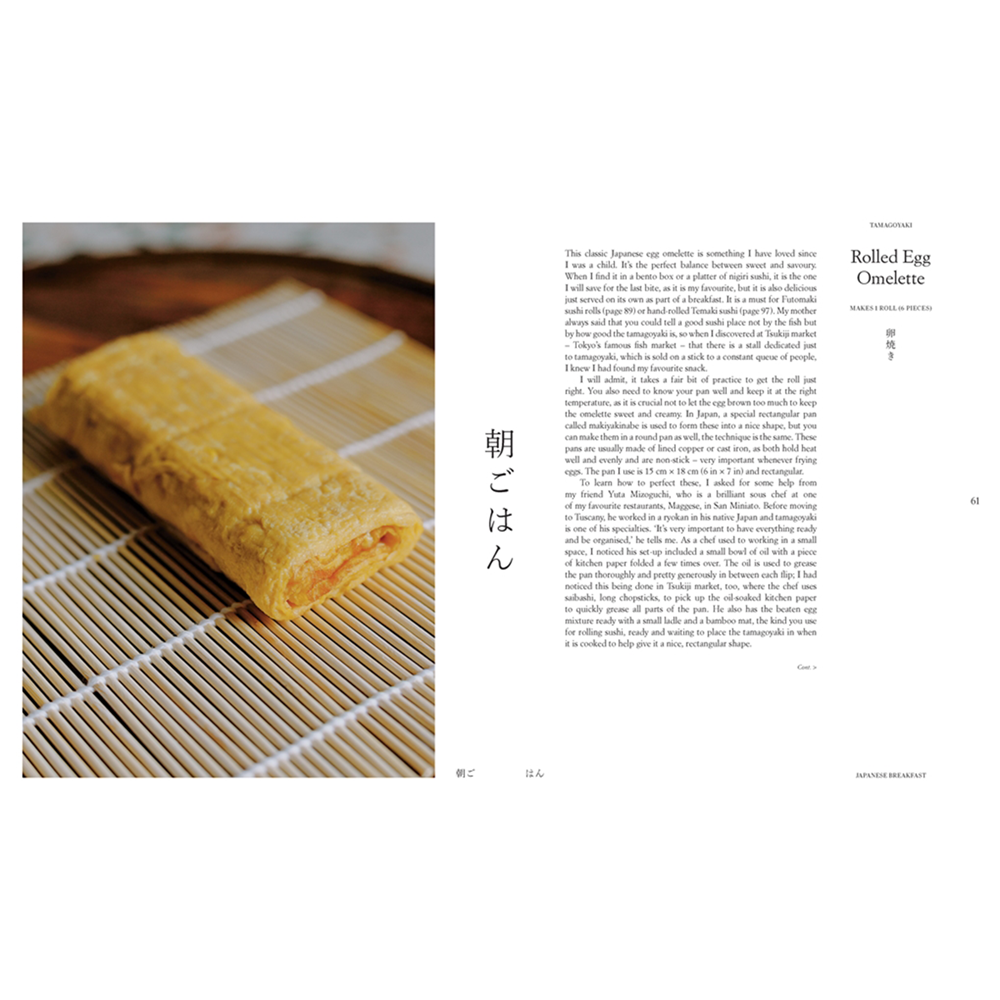 Gohan: Everyday Japanese Cooking | Author: Emiko Davies