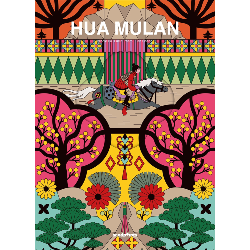 Hua Mulan | Author: Lian Cheng