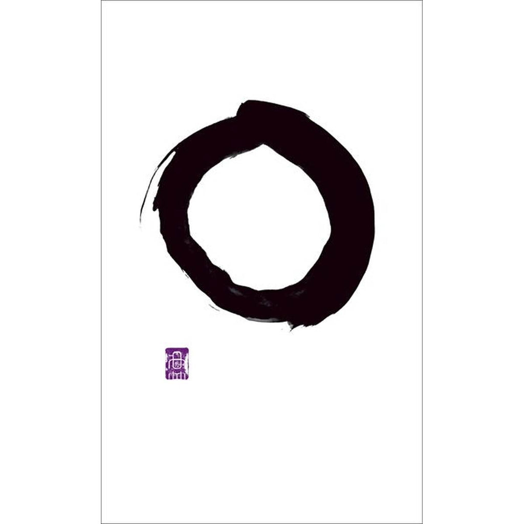 A white book cover featuring a simple bold circle rendered in black ink.