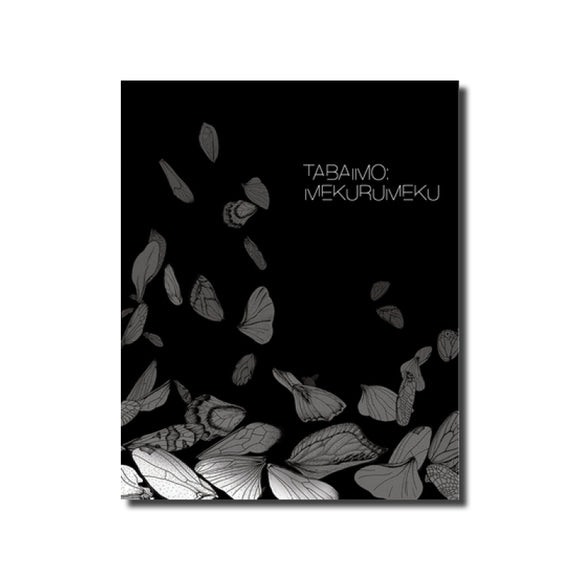 Tabaimo: Mekurumeku | Exhibition catalogue